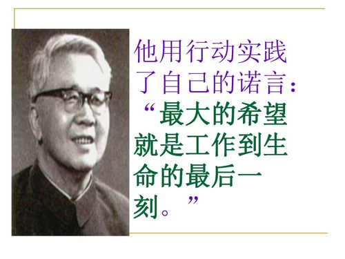 华罗庚怎么读音