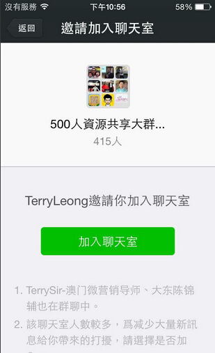 微信上限多少人