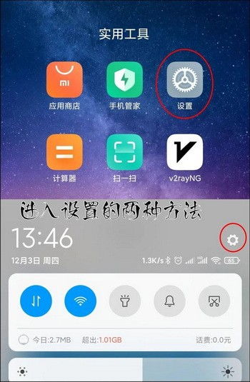 苹果手机如何微信分身,(比较安全的方法)