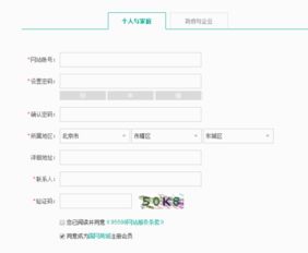 怎么查电费明细?