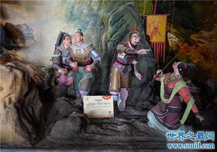 四面楚歌是谁的主人公