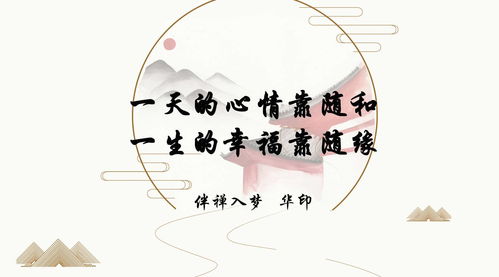 佛说缘分，佛说缘分因果皆有定数_速网百科
