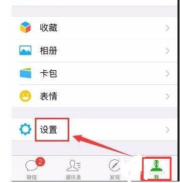 苹果手机怎么双开微信