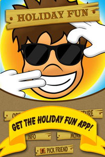 fun和funny的区别是什么?