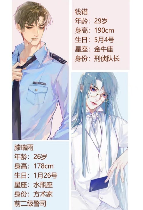 金太洲漫画是哪个漫画