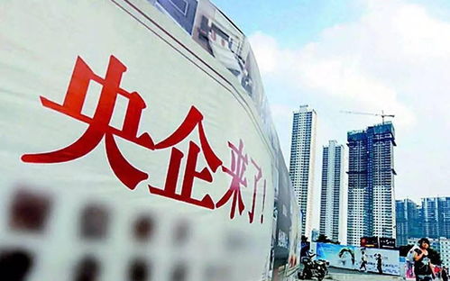 哪几家央企是正部级,正部级的央企全国只有三家