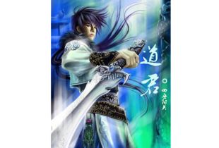 网游小说十大巅峰之作 网游小说十大巅峰之作有什么