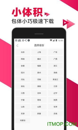 在泰国米克通拉亚有吉拉宇唐思苏克红吗
