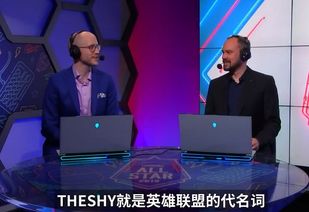 shy什么意思 Shy翻译过来是什么意思
