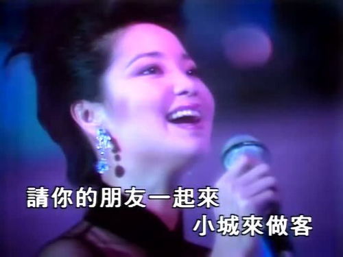 邓丽君歌曲大全