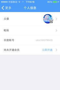 小白文是什么意思?