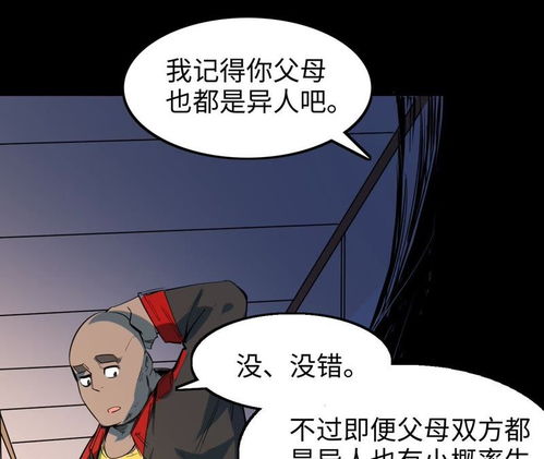 求图,动漫图片,被囚禁的人渴望自由(被笼子关住或戴着锁链)像这样的_百 