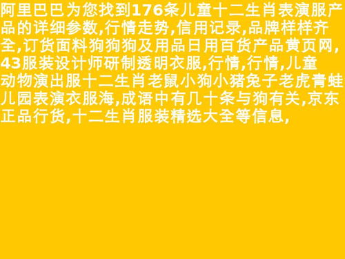 十二生肖属相表对照表,十二生肖表