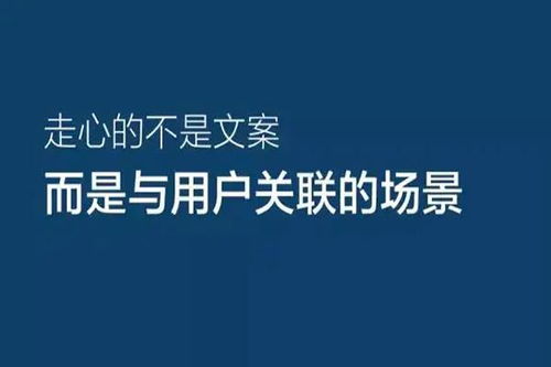 文案是什么意思?