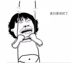 立秋贴秋膘是什么意思(秋天贴秋膘是什么意思)