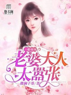 言情小说排行榜前十名巅峰之作