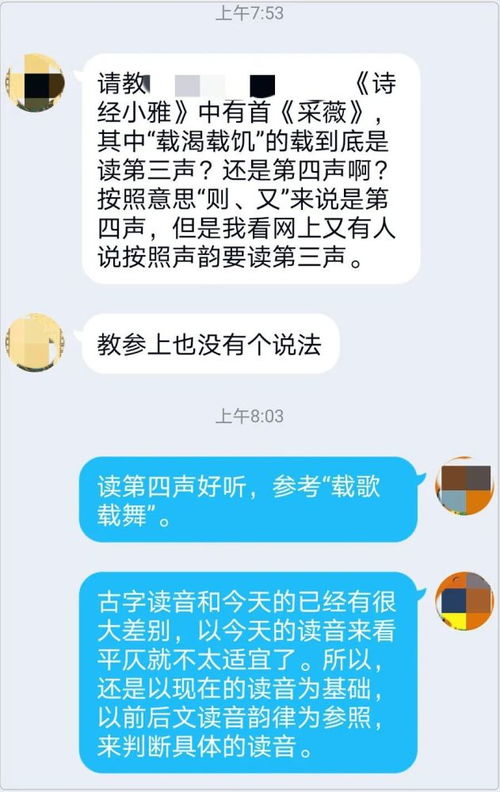 载渴载饥的读音是什么?
