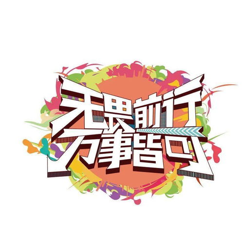 一年有多少个周末