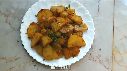 土豆的十八种做法