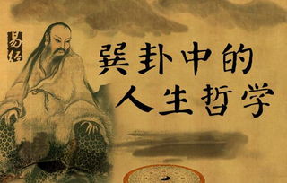 易经为什么是禁书