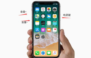 苹果x怎么强制进入dfu