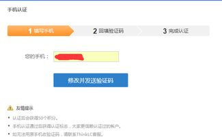 发短信的软件有哪些