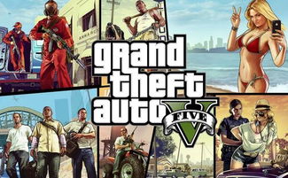 请问怎么设置全屏啊gta5