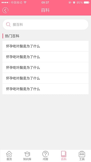 算生男女最准确率公式,生男生女计算