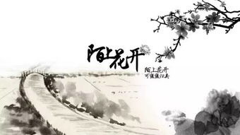 “陌上花开,可缓缓归矣”是什么意思?
