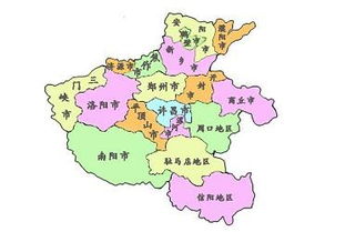 省辖市是什么意思