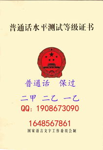 普通话一年可以考几次?