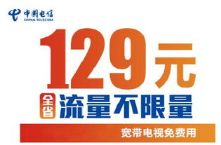 2022年长沙宽带哪个好用又实惠