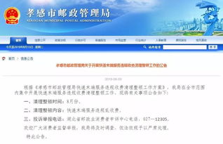 孝感槐荫论坛的介绍