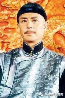 贝勒爷是什么意思