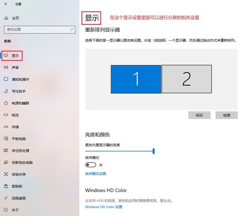 win10分屏用什么快捷键?