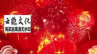 十大喜庆歌曲
