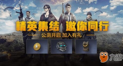 和平精英为什么开始游戏后却加载不进去?