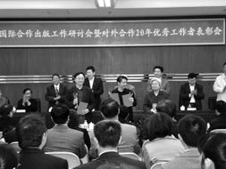 新闻出版总署