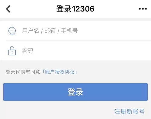 候补抢票是什么意思