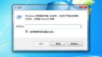 运行怎么打开 运行打开方法介绍