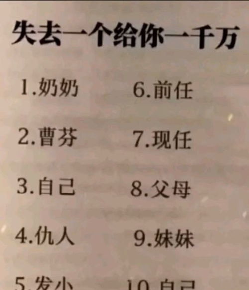 扇的多音字组词