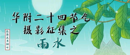 好雨知时节,当春乃发生.随风潜入夜,润物细无声的意思是什么?