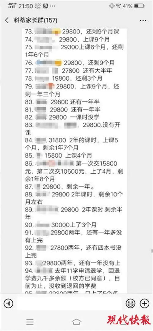 迪士尼英语和英孚少儿英语收费怎么样?