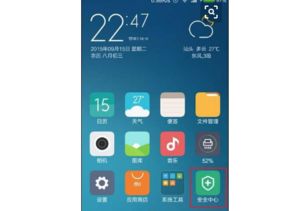 oppo手机悬浮窗怎么设置