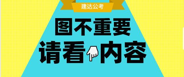 教师编考什么