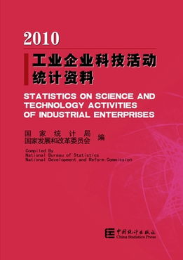 什么是统计指标体系?建立统计指标体系有何意义?