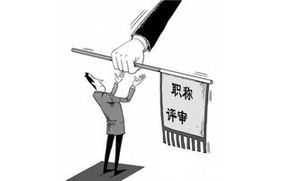 数学职称论文