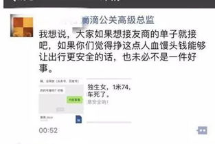 什么是人血馒头?