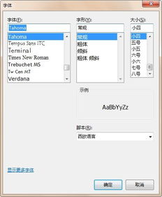 键盘里上逗号怎么打?