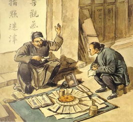 如何才能自学算命?